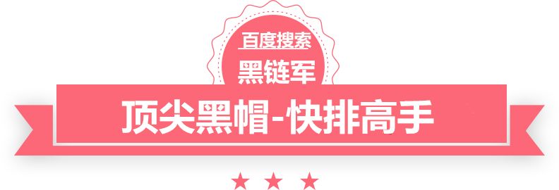 2024新澳门今晚开奖号码和香港免费黑帽seo